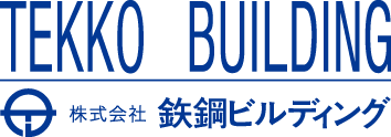 株式会社　鉃鋼ビルディング　TEKKO BUILDING