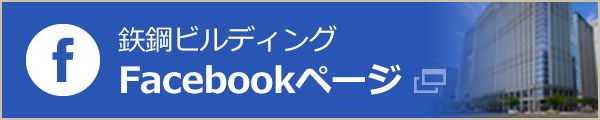 facebookページ