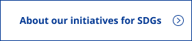 About our initiatives for SDGs