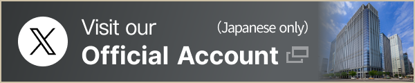 Visit our X Official Account(Open external link [available only in Japanese] in new window)